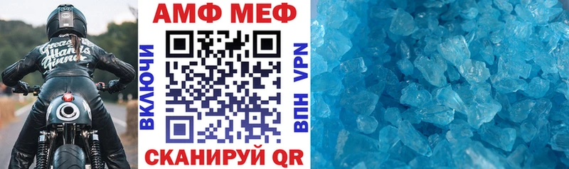 Amphetamine Premium  blacksprut tor  Александров 