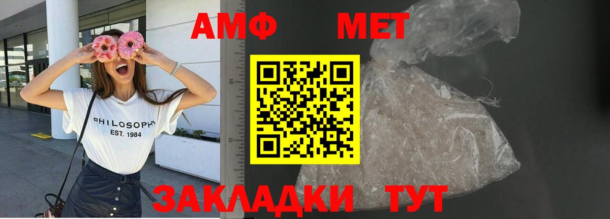 Александров  АМФЕТАМИН  Вход с VPN  АМФЕТАМИН 97% 
