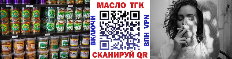 Canna-Cookies конопля  даркнет сайт  Александров 