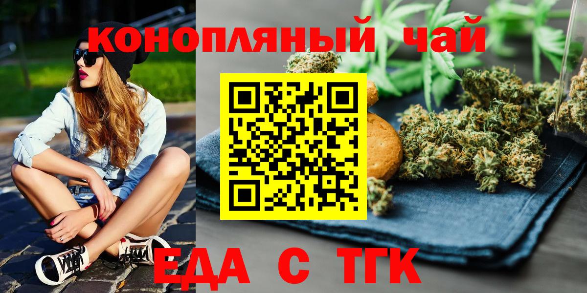 Александров  ГАШИШ  Конопля  Alpha-PVP СК кристаллы  COCAIN  Вход с VPN  MDMA  Меф  Меф МЯУ МЯУ кристаллы  Гашиш 