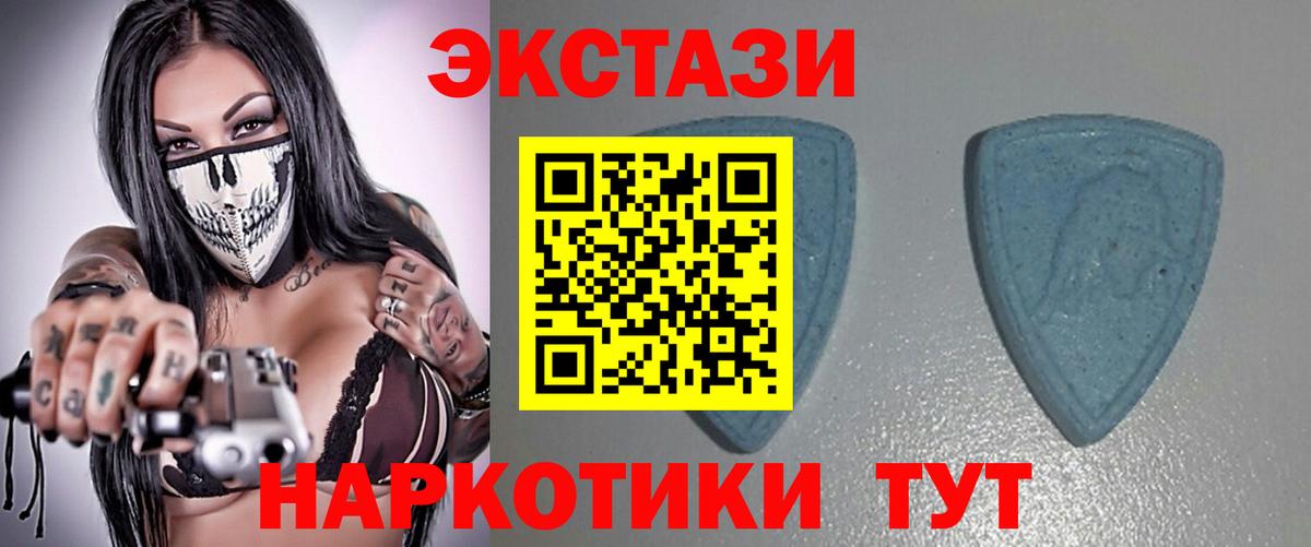 Ecstasy 300 mg Александров
