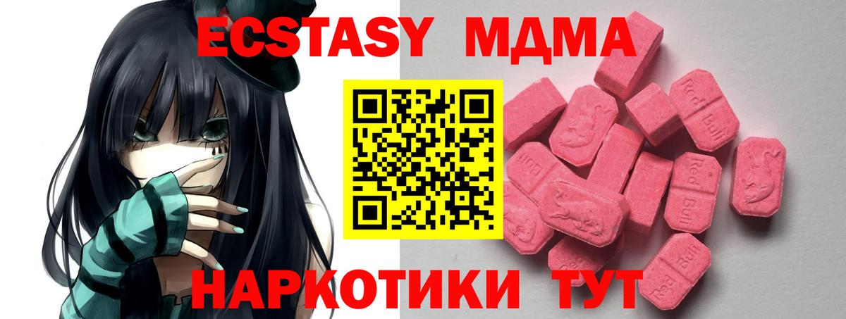 Александров  сайты даркнета формула  ЭКСТАЗИ TESLA  Экстази  Вход с VPN  ЭКСТАЗИ Cube 