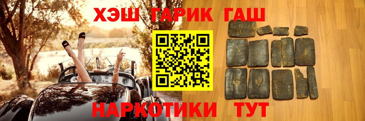 ГАШ ice o lator  ГАШ  Вход с VPN  Александров  Гашиш Изолятор 