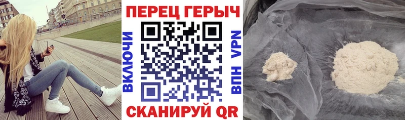 ГЕРОИН Heroin Александров
