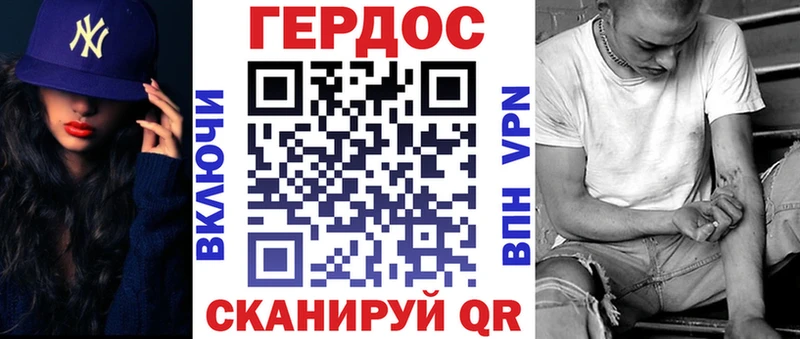 наркота  маркетплейс официальный сайт  ГЕРОИН хмурый  Александров 