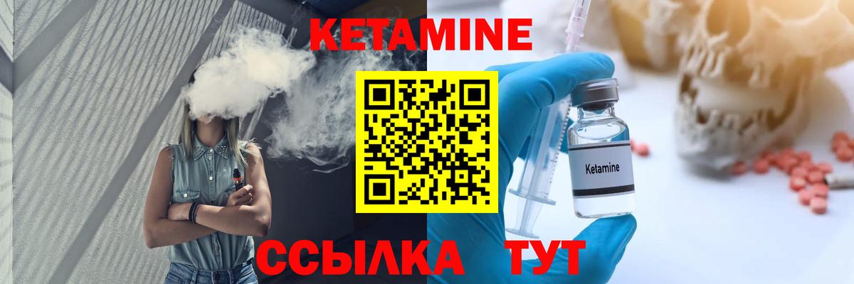 КЕТАМИН ketamine  OMG зеркало  Александров  Вход с VPN 