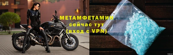 ALPHA PVP Абаза