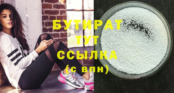 гидра Бежецк