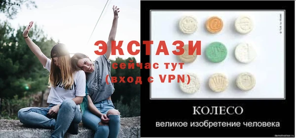 гидра Бежецк