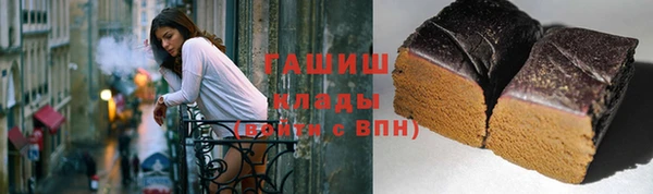 шишки Абинск