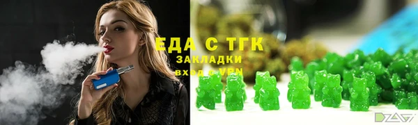 шишки Абинск