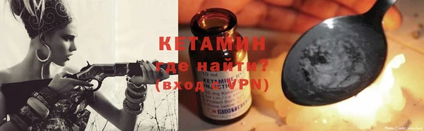 винт Осинники