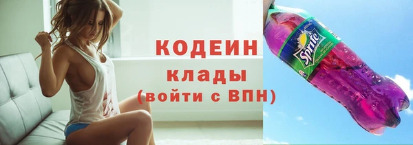 мяу мяу кристалл Белая Холуница