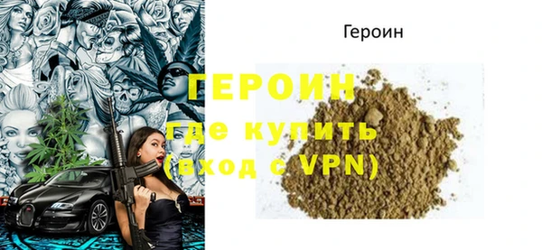 мяу мяу кристалл Белая Холуница