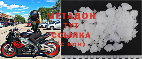 MESCALINE Абдулино