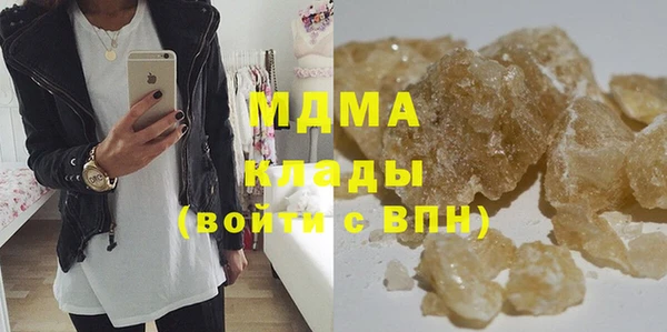 шишки Абинск