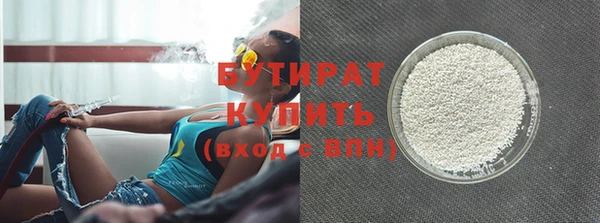 шишки Абинск