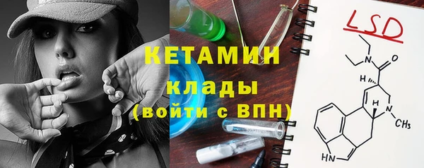 MESCALINE Абдулино