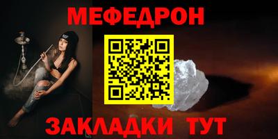 круглые Абакан