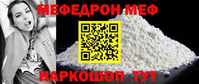 тгк Азнакаево