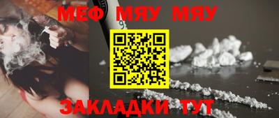 круглые Абакан