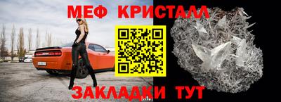 круглые Абакан