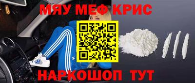 тгк Азнакаево