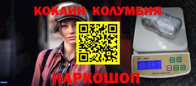 гашик Абинск
