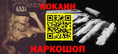тгк Азнакаево