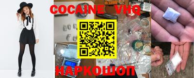 гашик Абинск