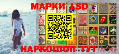круглые Абакан