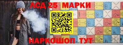 тгк Азнакаево