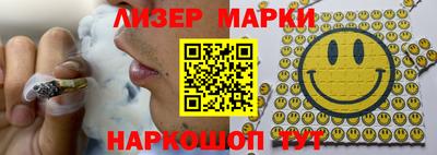 тгк Азнакаево