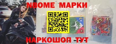 круглые Абакан