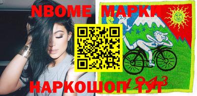 круглые Абакан