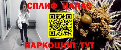 тгк Азнакаево