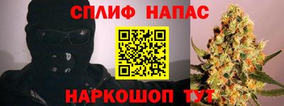 гашик Абинск
