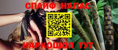 тгк Азнакаево