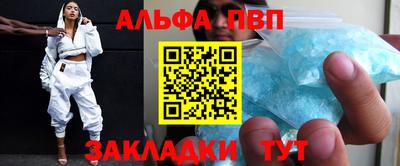 круглые Абакан