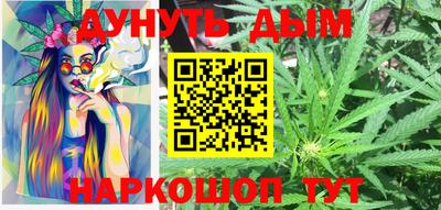 гашик Абинск
