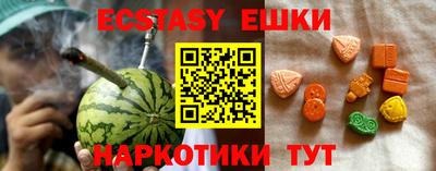 гашик Абинск