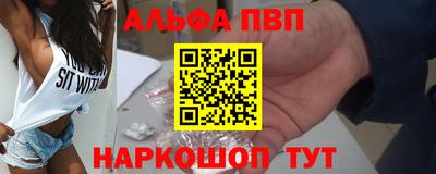 тгк Азнакаево
