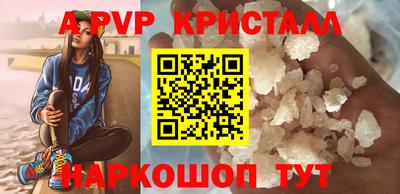 круглые Абакан