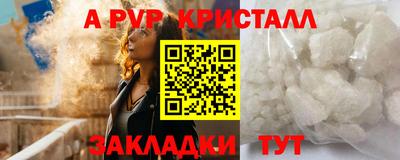 круглые Абакан