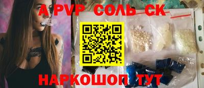круглые Абакан