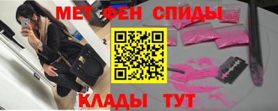круглые Абакан