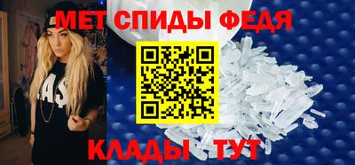 круглые Абакан