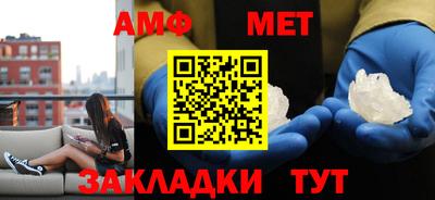 круглые Абакан