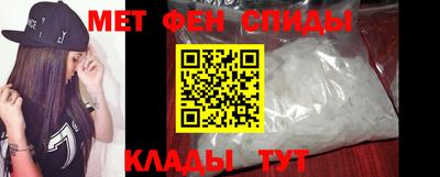 круглые Абакан