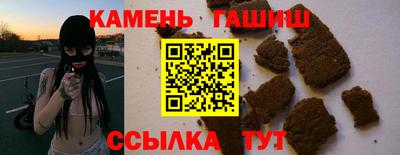 тгк Азнакаево